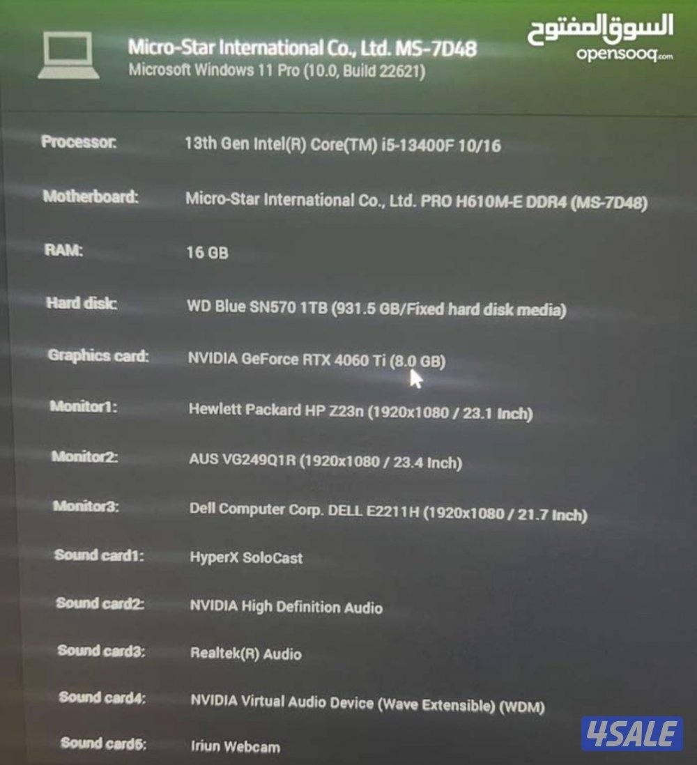 Pc جهاز ممتاز0