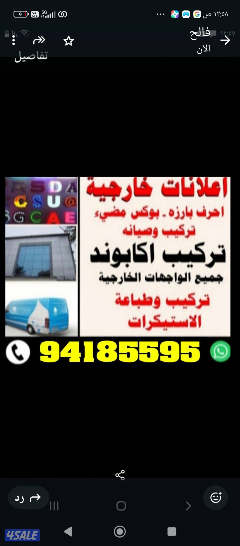 الشويخ الصناعيه0