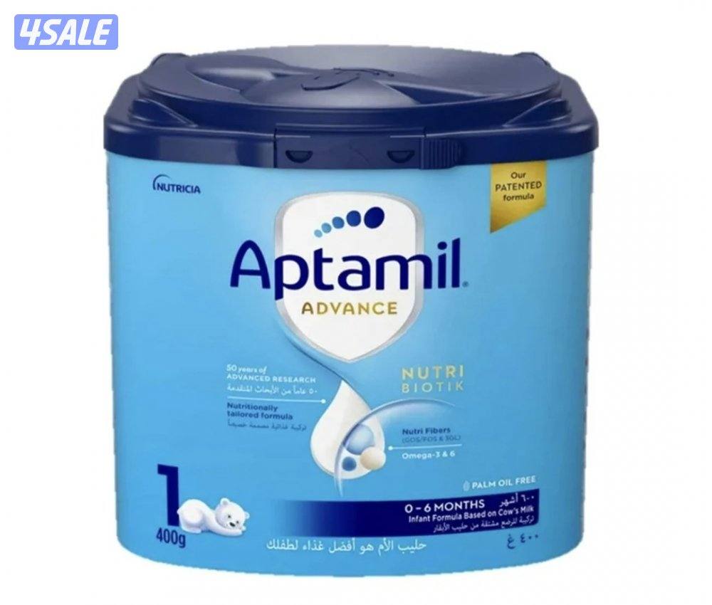 مطلوب حليب ابتاميل رقم 10