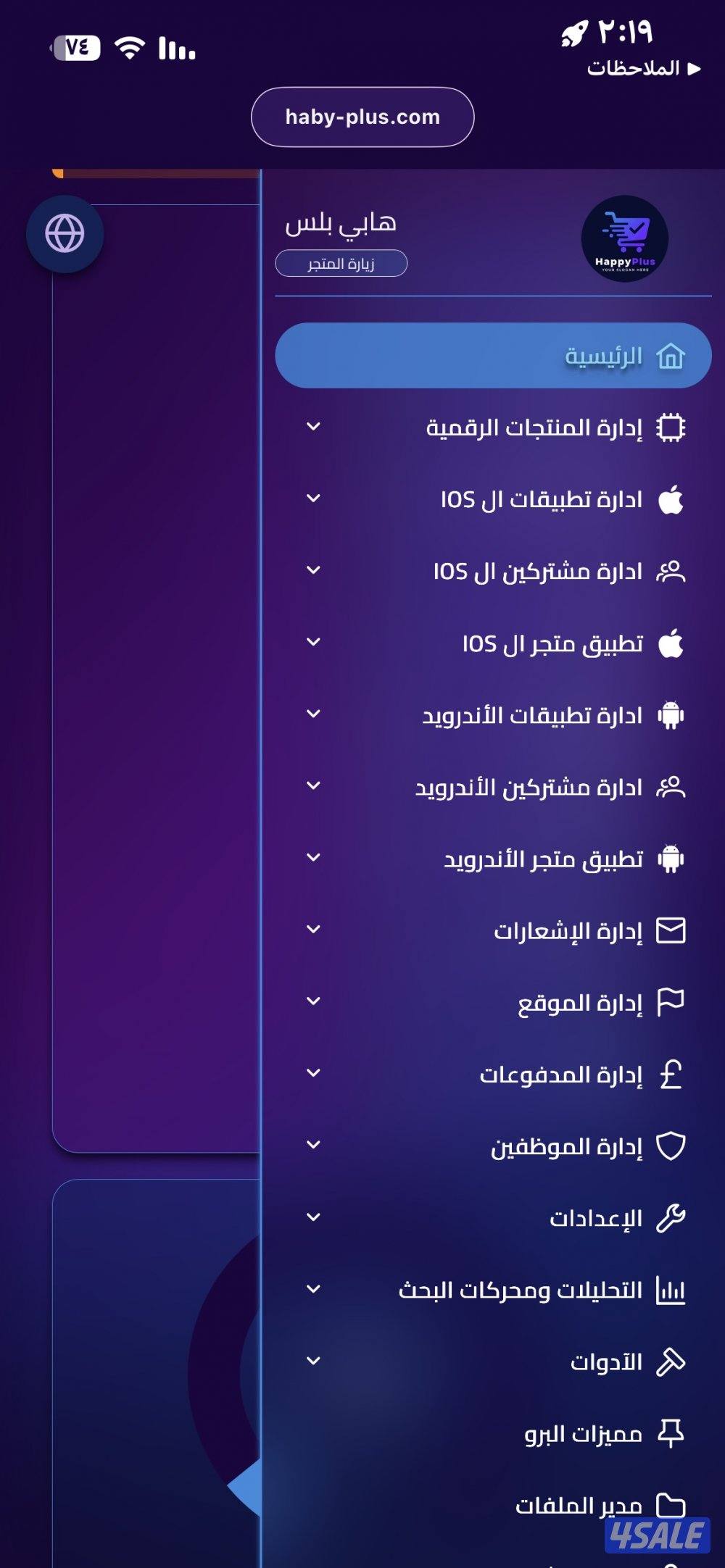 سكربت كامل مع شهادة فوريه0