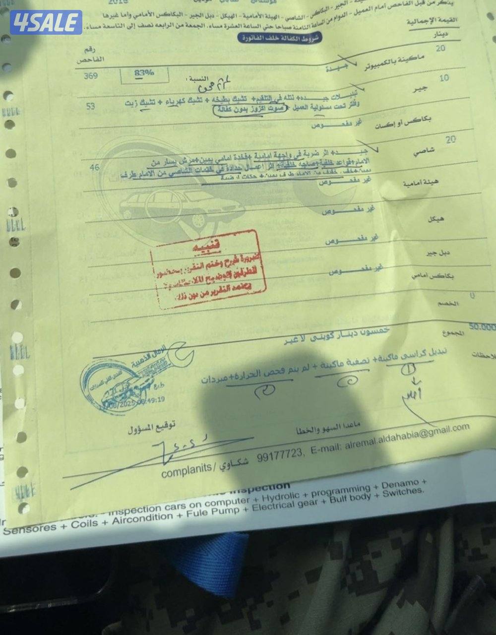 فورد موستنج 5.0 عنابي0