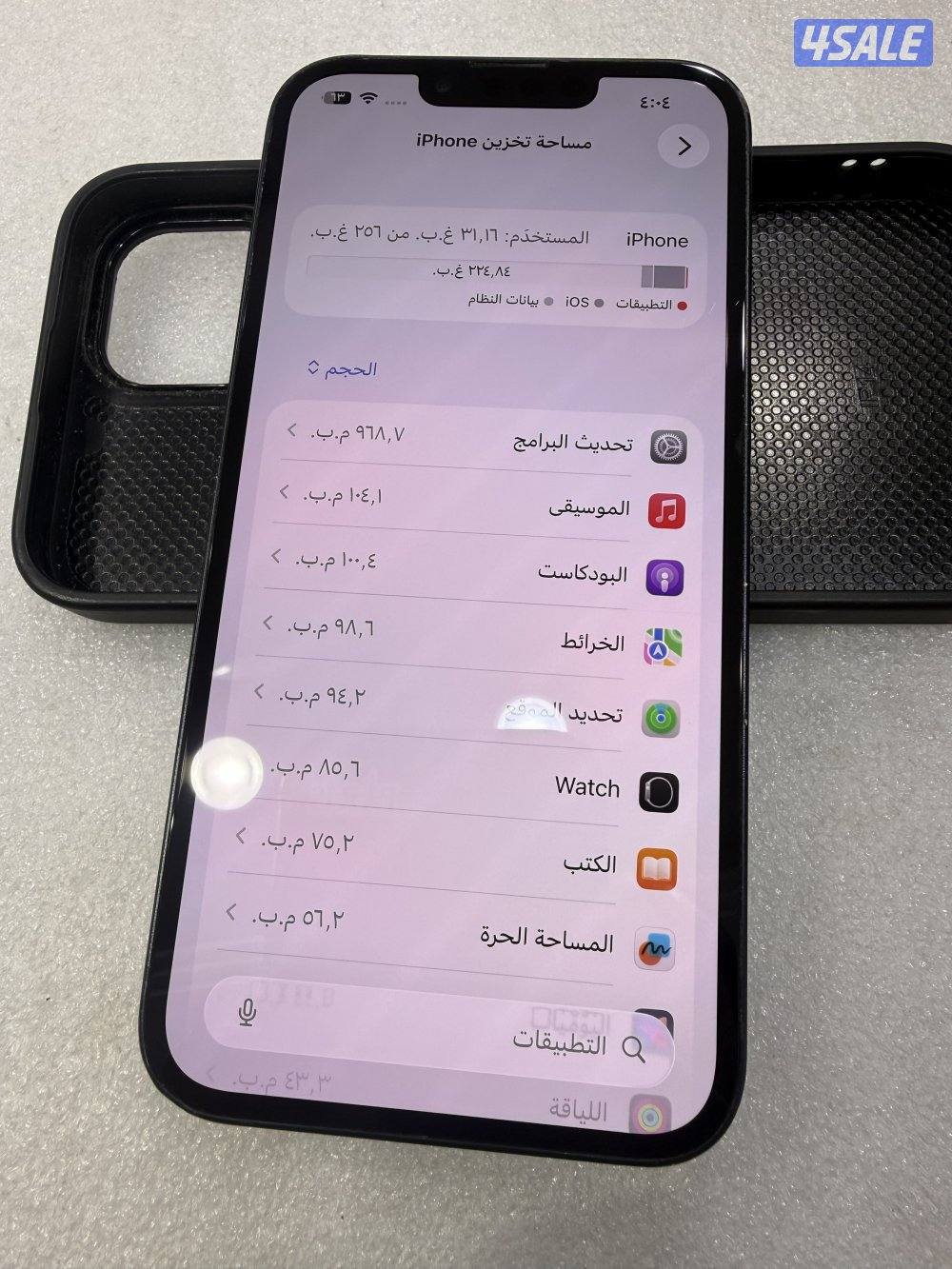 ايفون 13 مساحه 2562