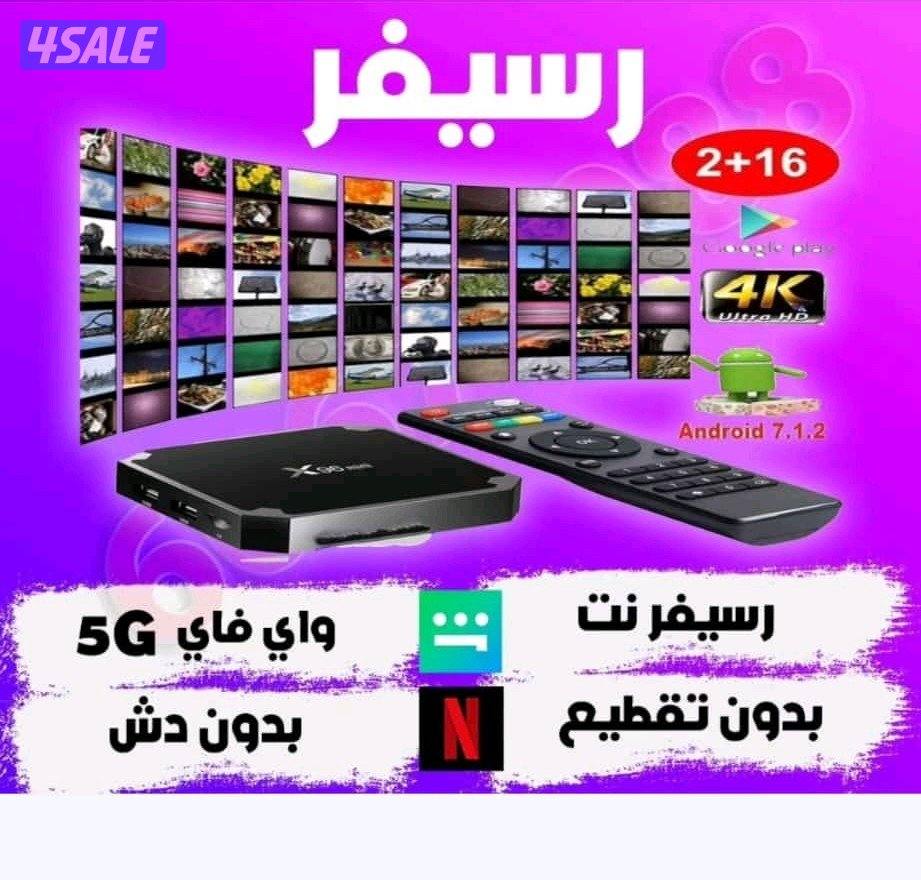 #ريسيفر#الجني#ريسيفر#العجيب#ريسيفر#الجني#ريسيفر#العجيب#ريسيفر#الجني#ري0