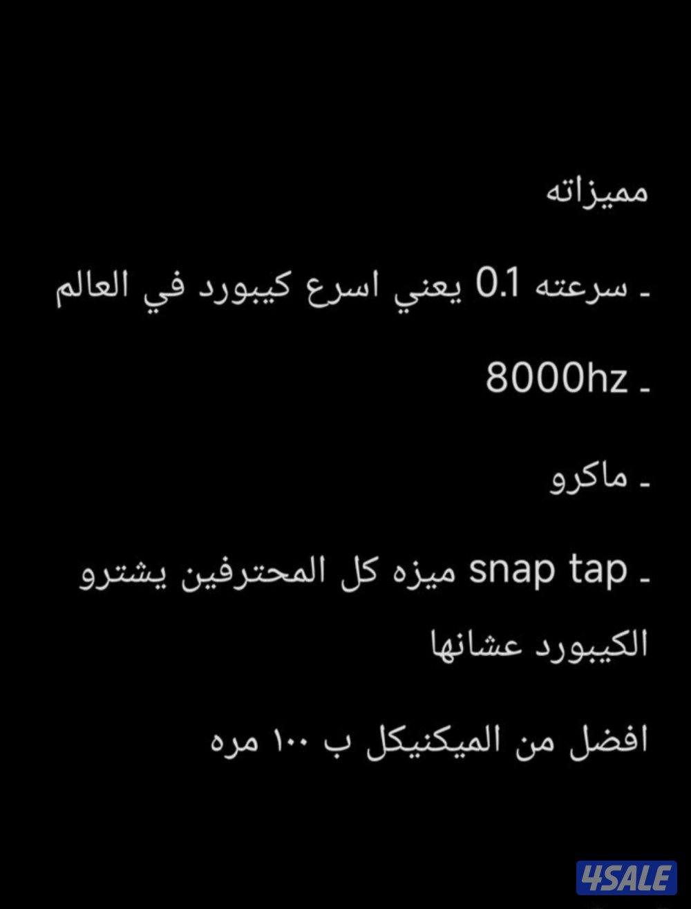 كيبورد mad60 he ابيض مغناطيسي8