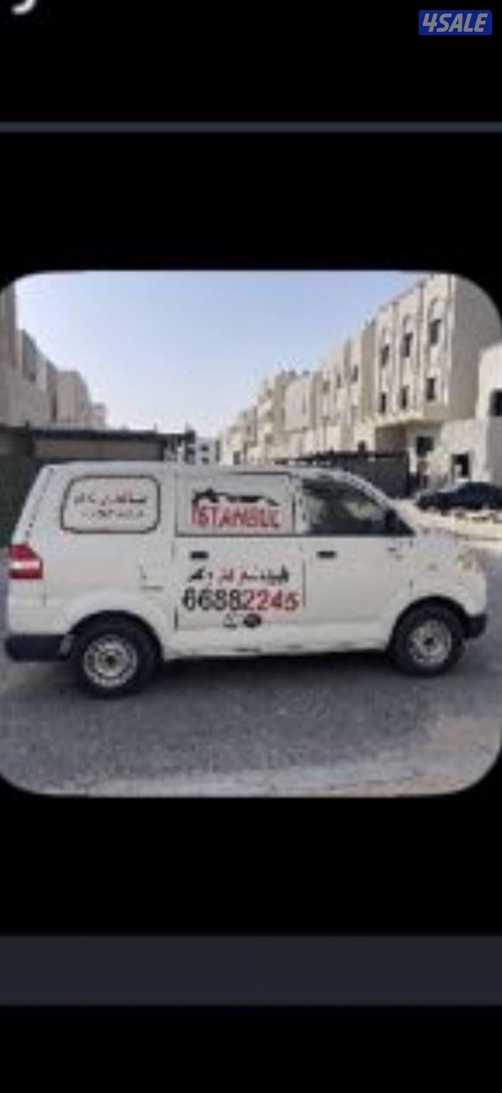 مغسلة يسارة متنقله0