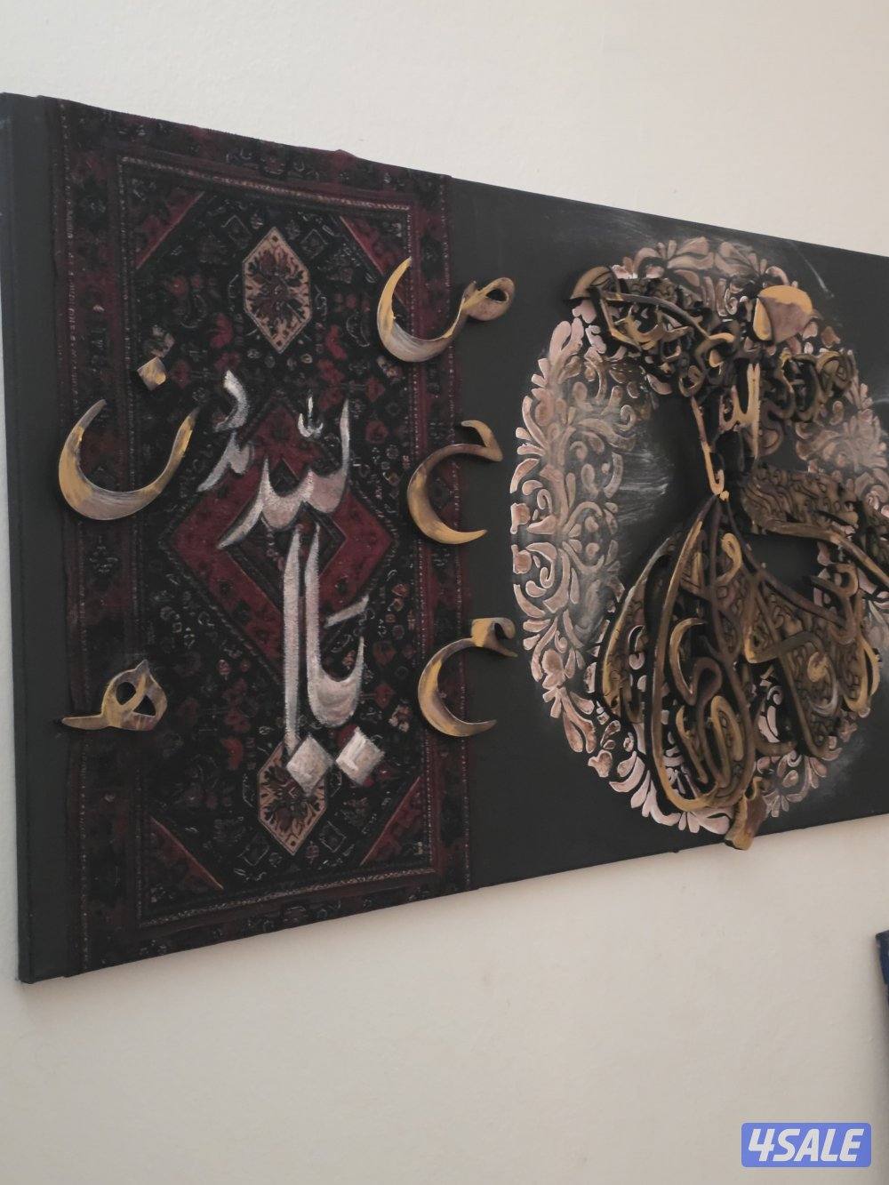 لوحات فنية نقصة رمضان0