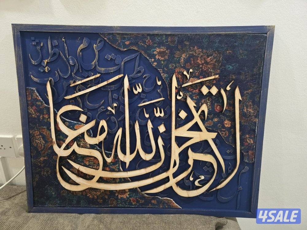 لوحات فنية نقصة رمضان2