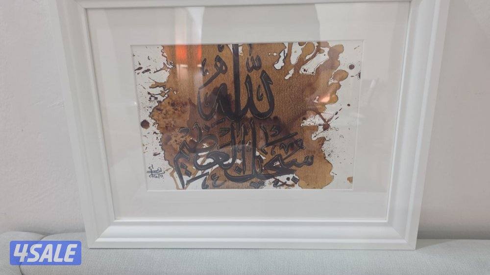 لوحات فنية نقصة رمضان3