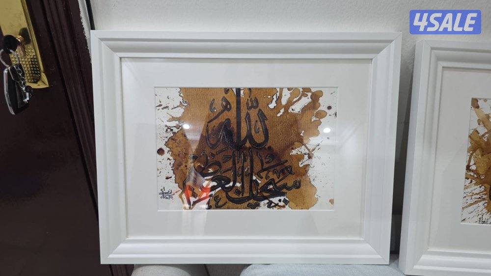 لوحات فنية نقصة رمضان4