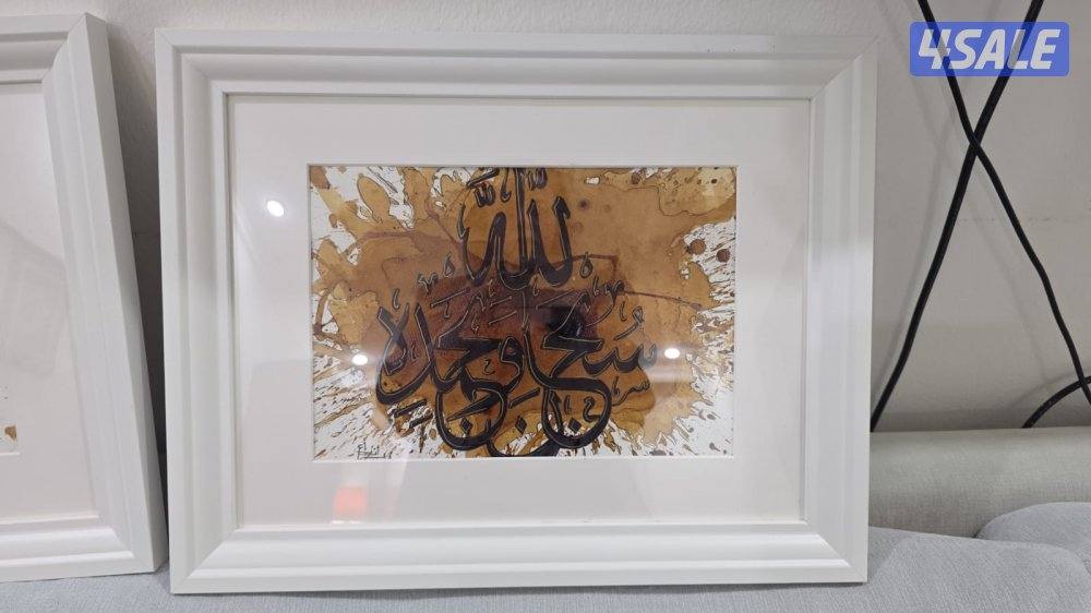 لوحات فنية نقصة رمضان5