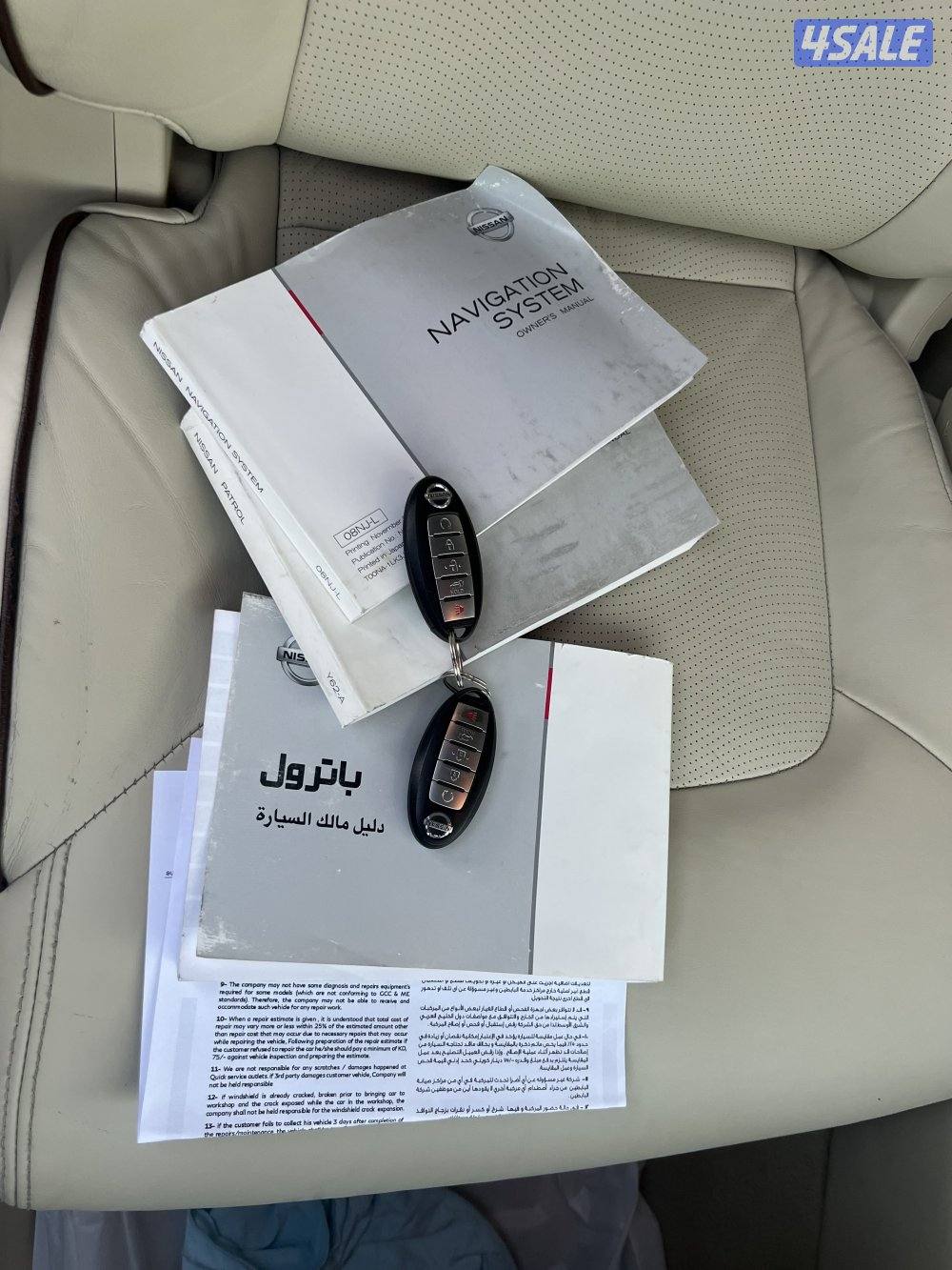 باترول بلاتنيوم 2014 البابطين صبغ وكاله ماشي 247 الف14