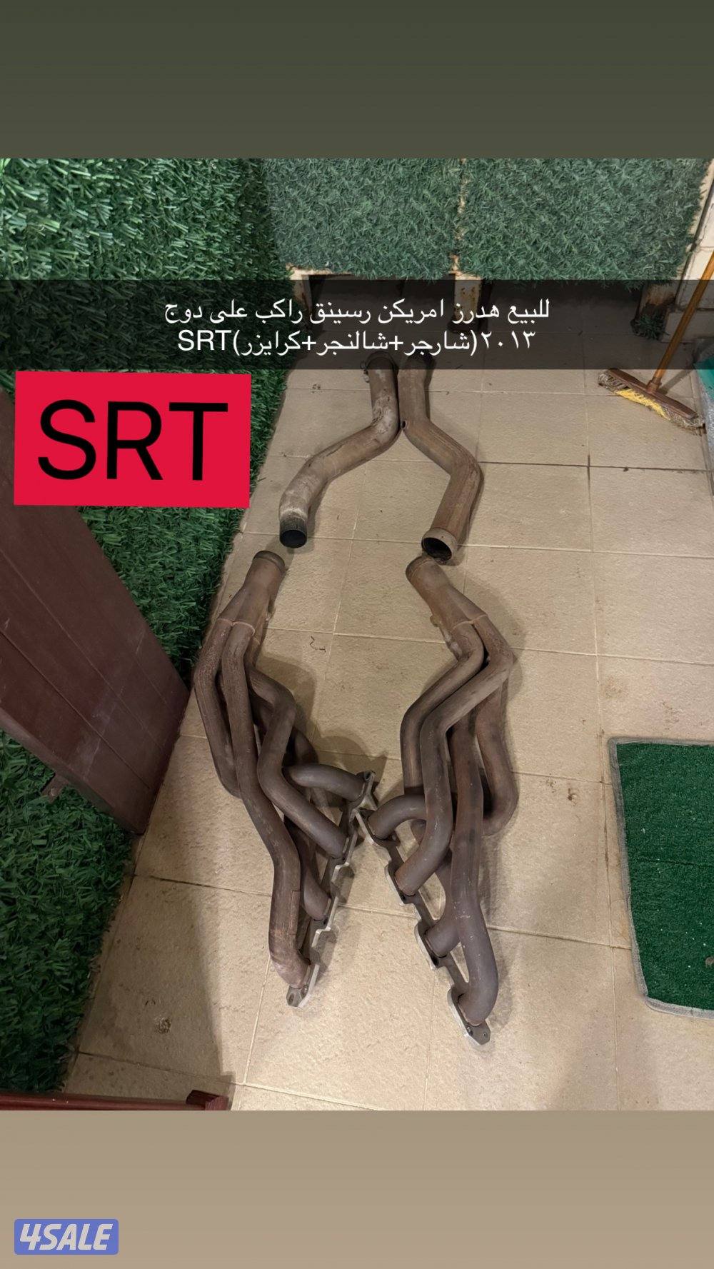 هدرز امريكن ريسنق حق SRT0