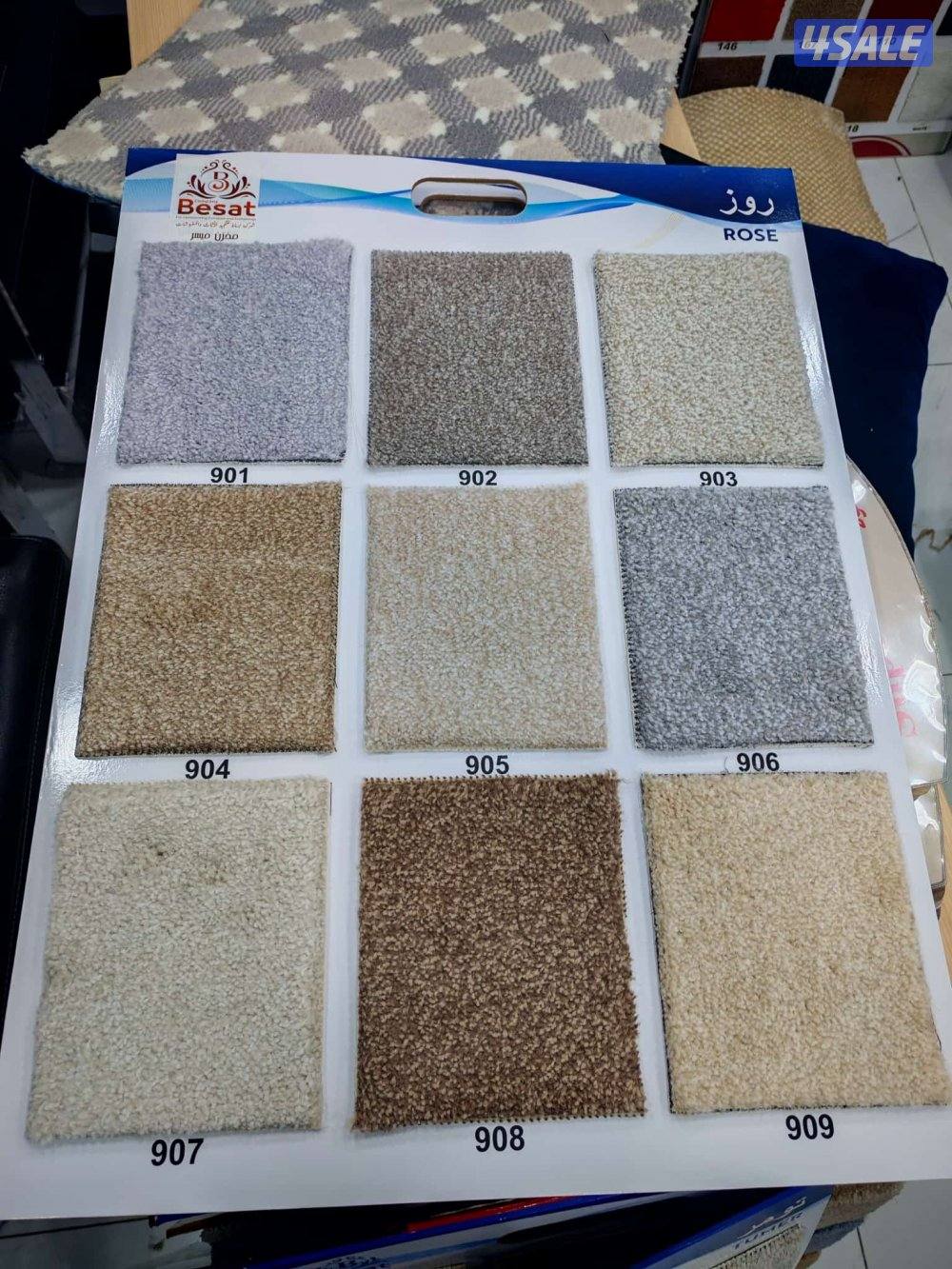 للسجاد اتركي ولبااركي قص تركيب توصيل فني لدينا حفلات مناسبات زوالي1