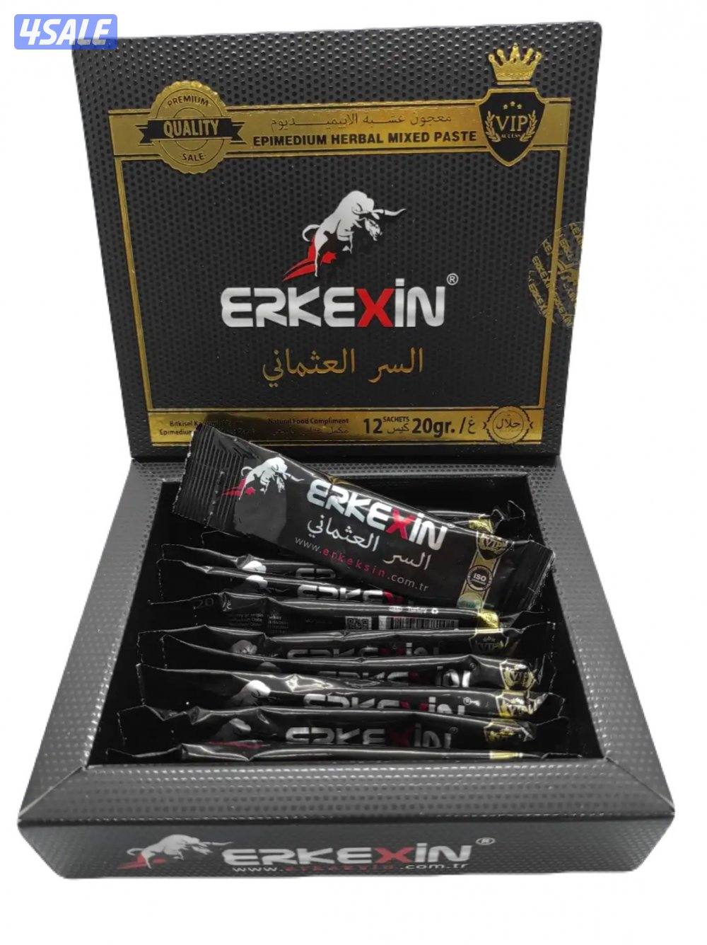 العسل التركي3