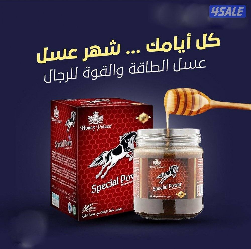 العسل التركي0