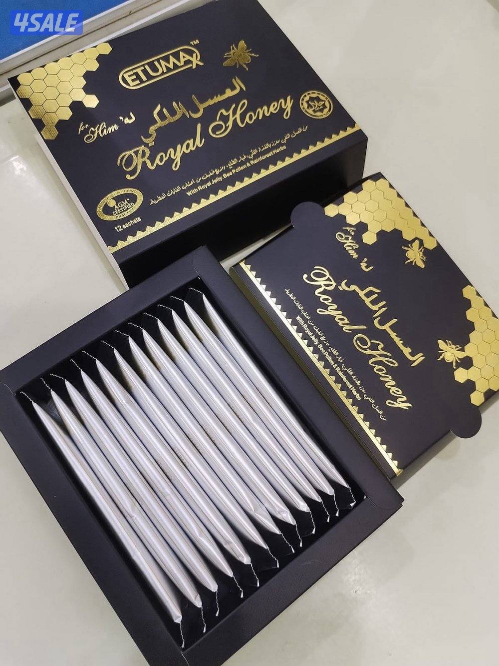 العسل التركي6