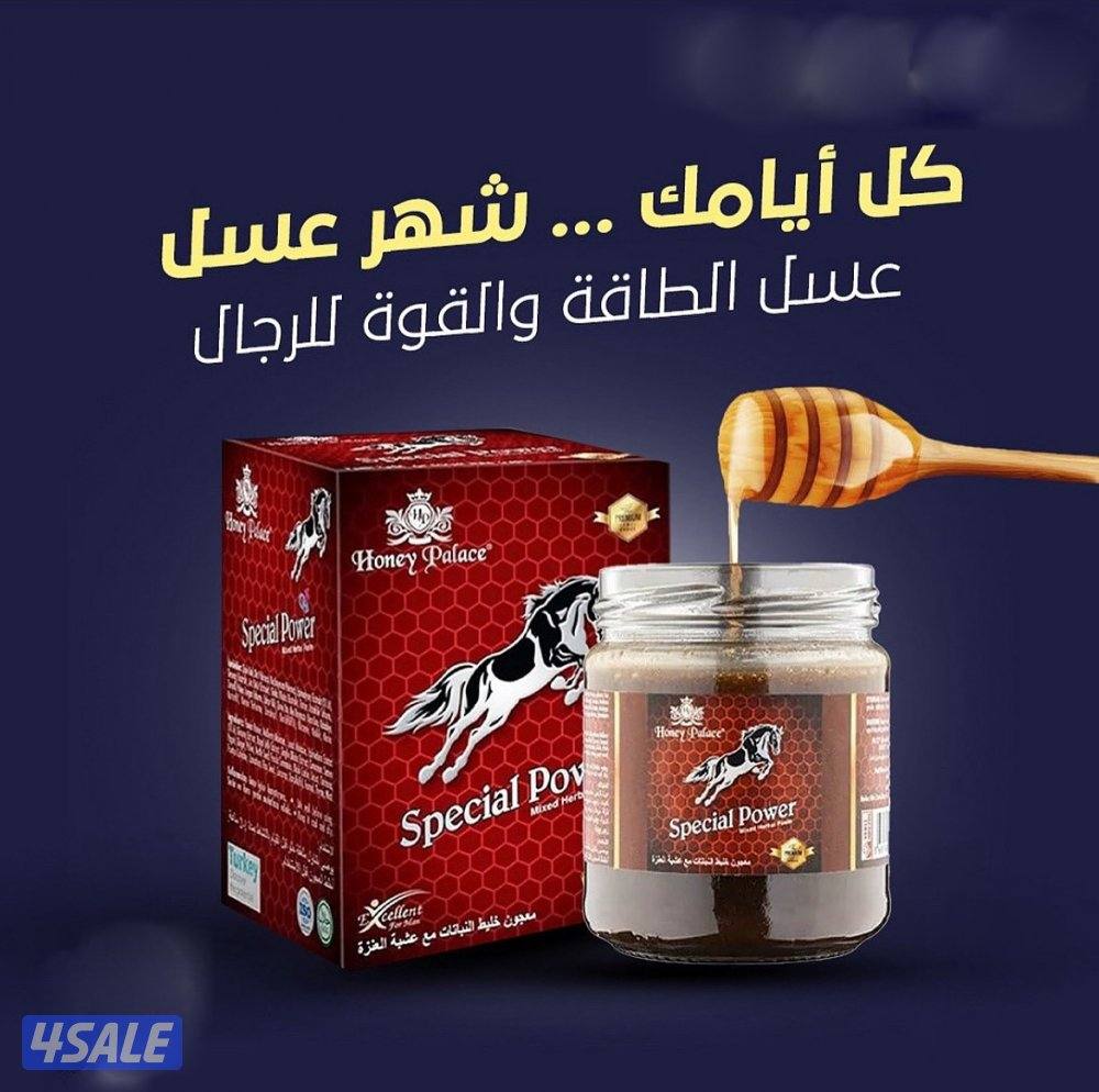 العسل الملكي0