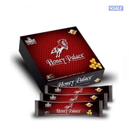 العسل الملكي1