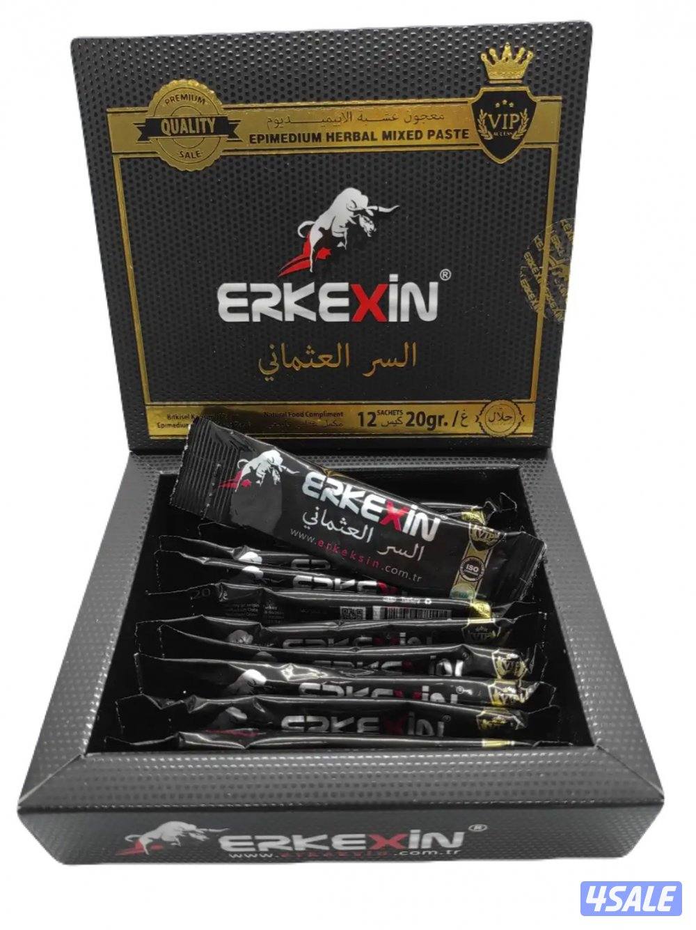 العسل الملكي3