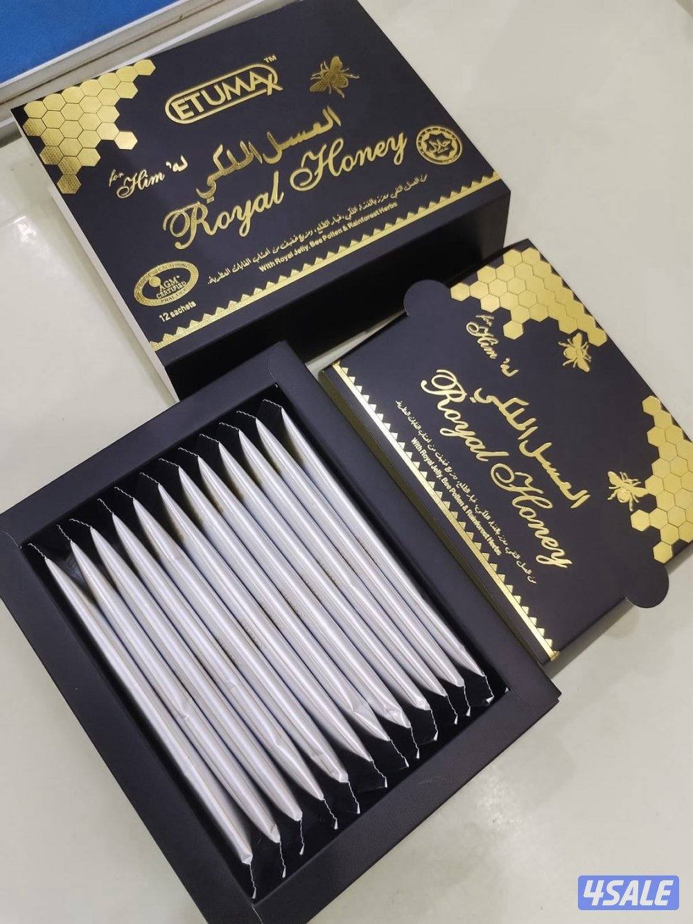 العسل الملكي6