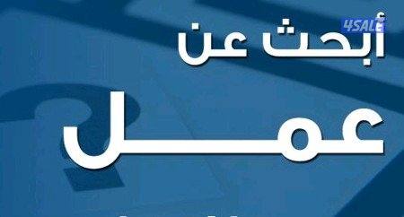 موظف شؤون إدارية ومالية0