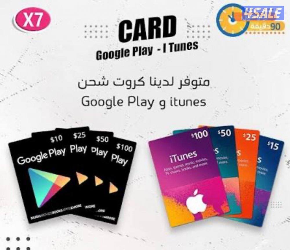 خصومات وتصفيه لكروت الشحن العرض لغاية يوم الاربعاء !!0