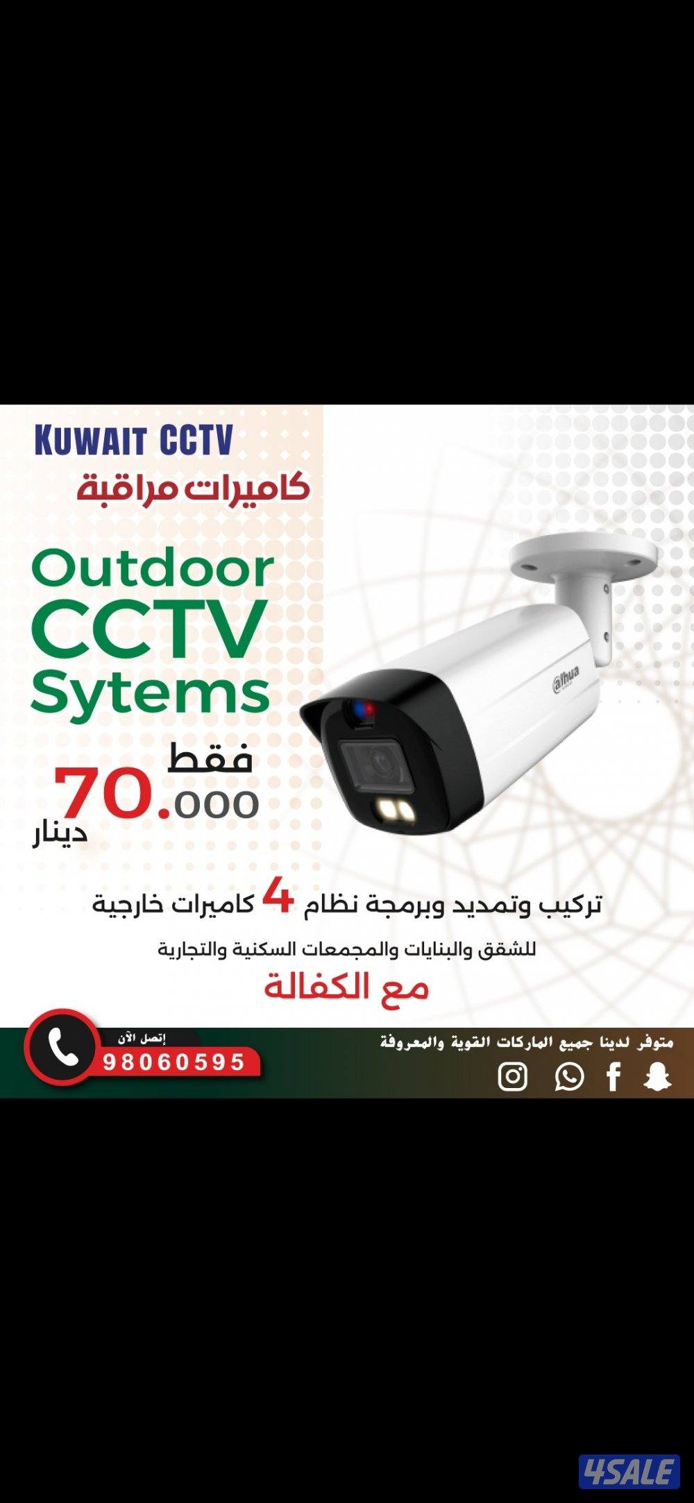 كاميرات طاقه شمسيه صوت وصوره سبيكر ومايك متحركه بجميع الاتجاهات14