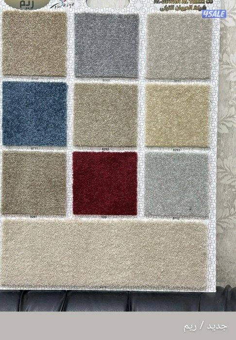 مخازن السجاد والباركية والثيل الصناعي0