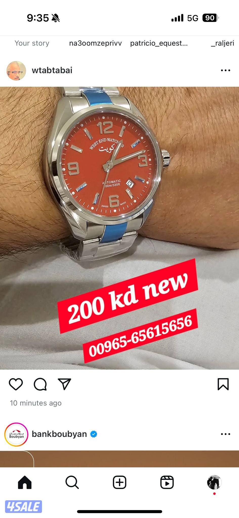 الكويت حولي0