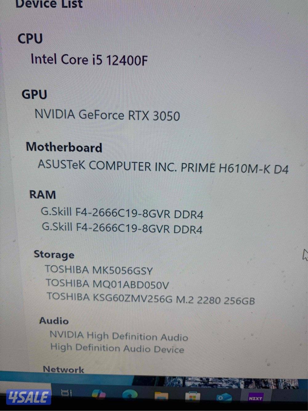 للبيع بي سي قوي2