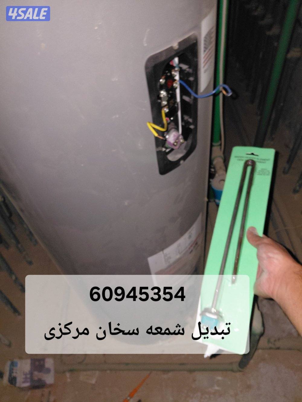 فنى صحى سباك معلم صحى ممتاز خدمه 24 ساعه تركيب وصيانه الأدوات الصحية4