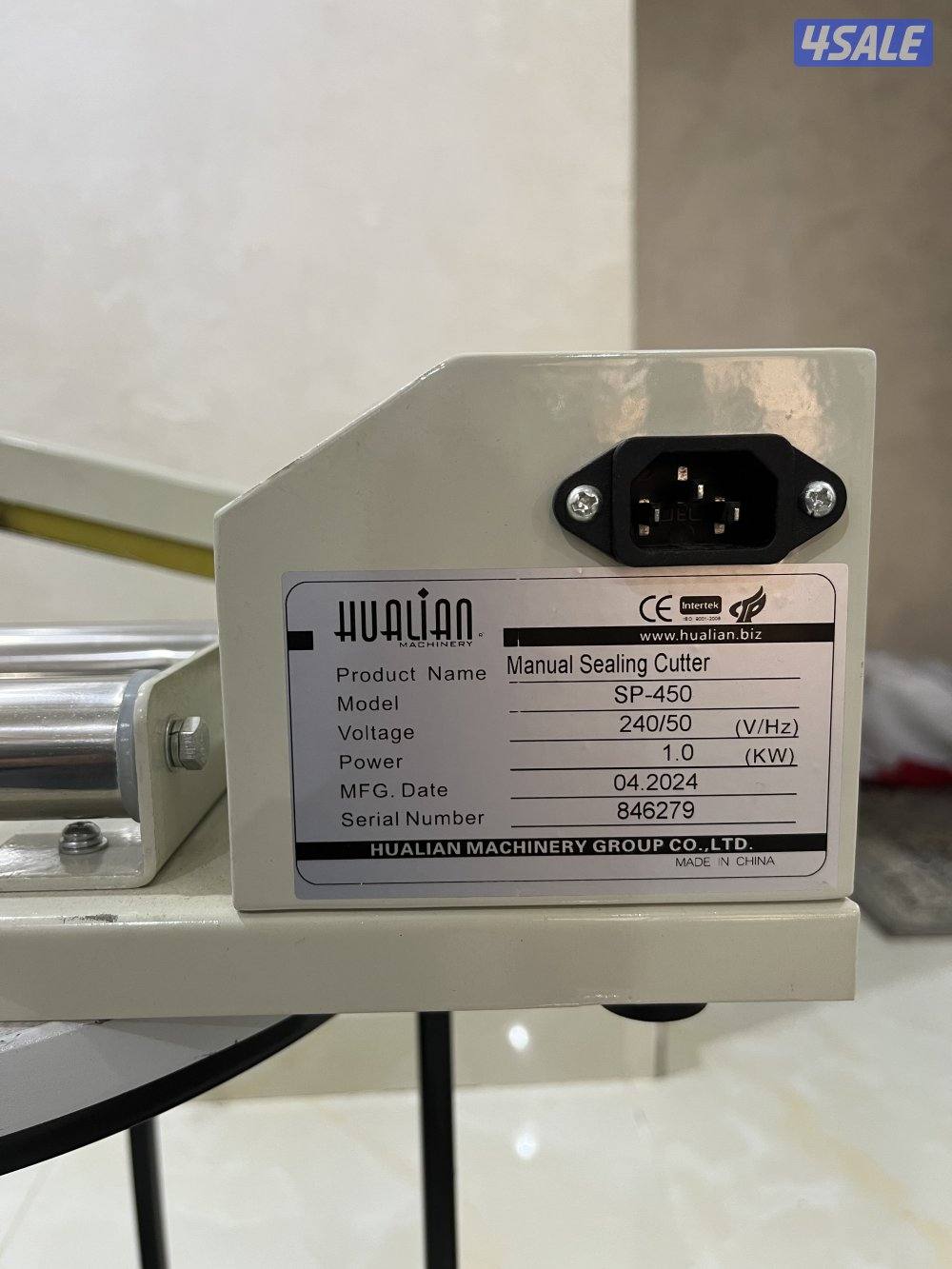 ماكينة تغليف الكراتين الخفيفة و الكتب1