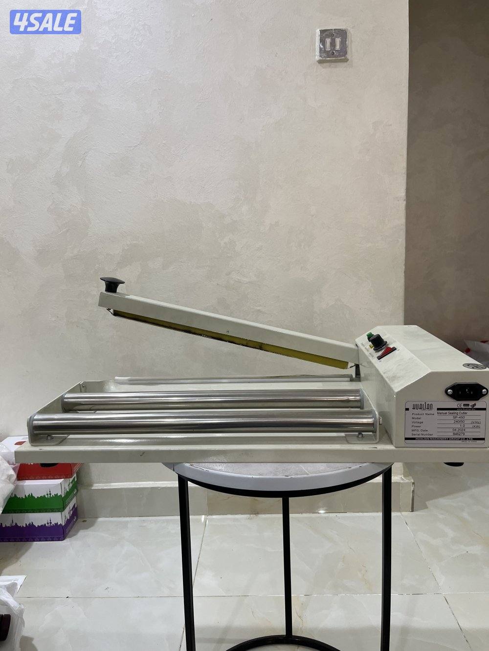 ماكينة تغليف الكراتين الخفيفة و الكتب2