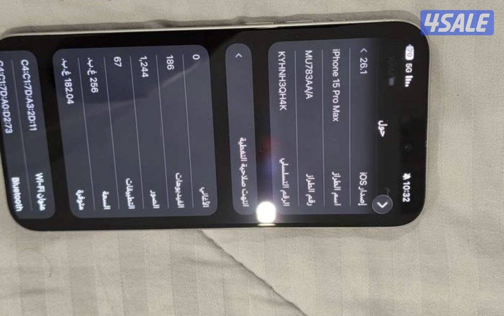 15 بروماكس ابيض256GB3