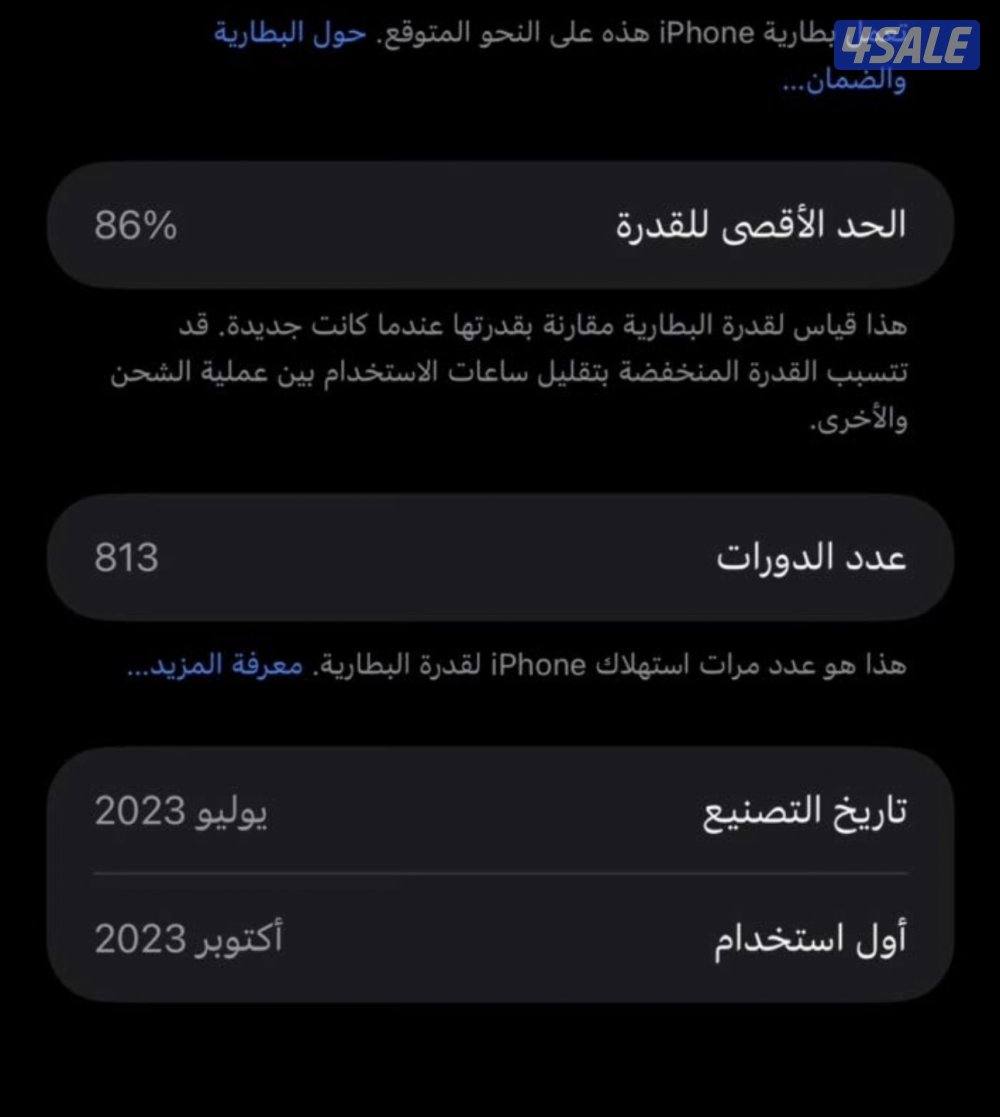 15 بروماكس ابيض256GB5