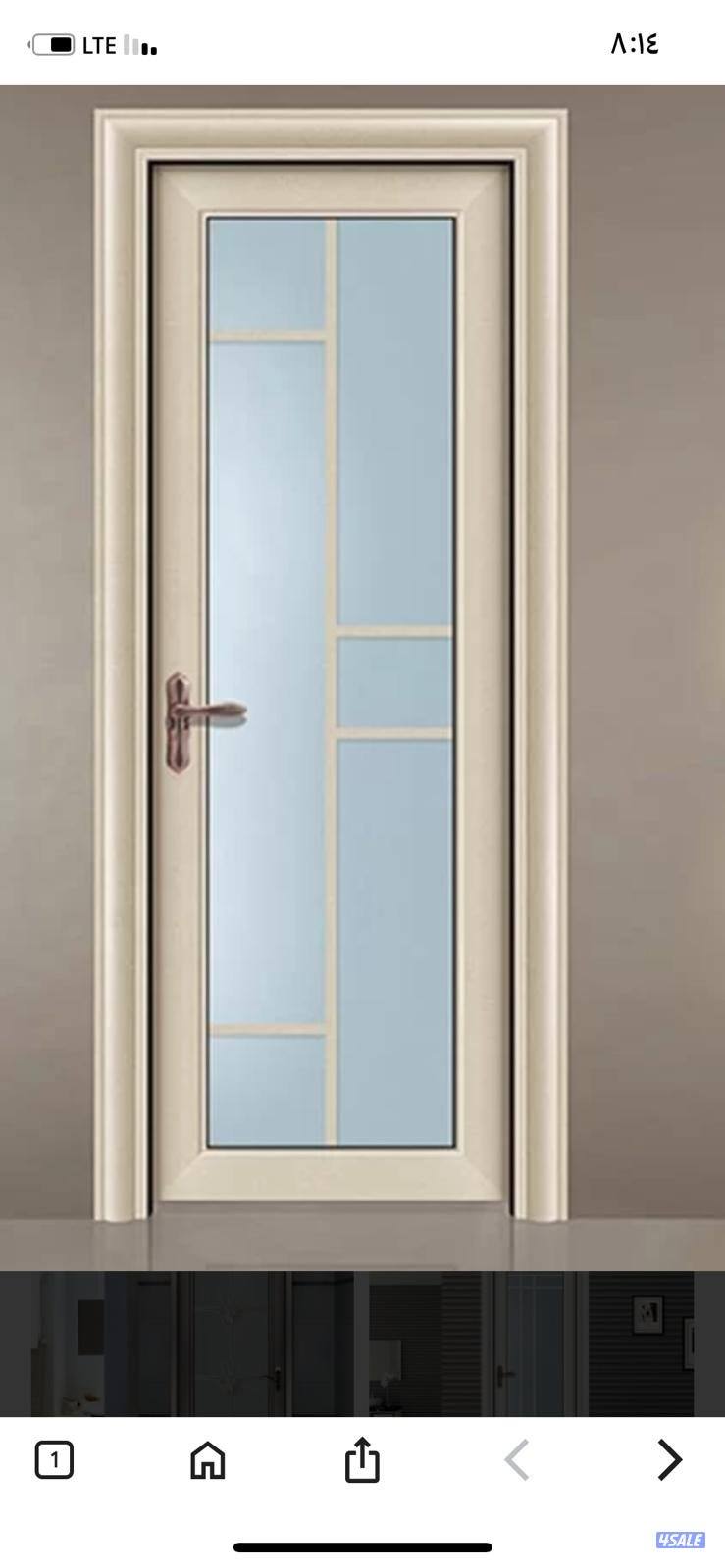 شتر المنيوم5