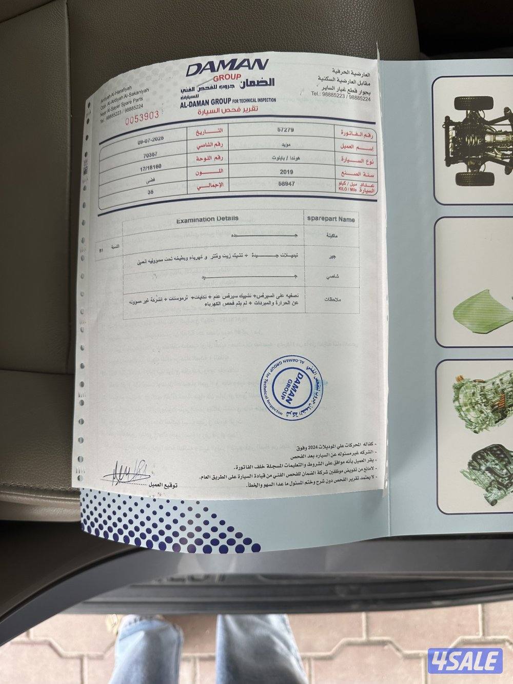 Honda Pilot 2019  , هوندا بايلوت ٢٠١٩ AWD, Full Option12