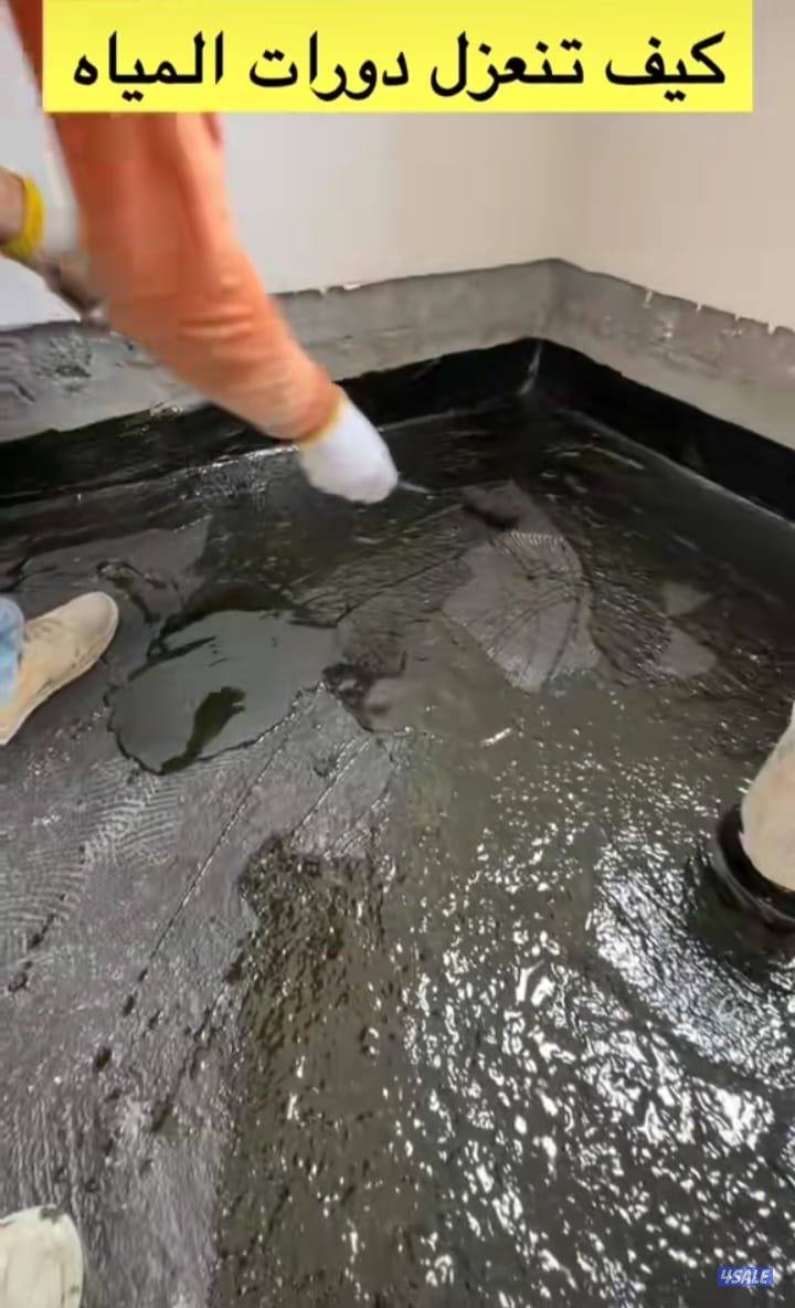 لجميع انواع العازل8