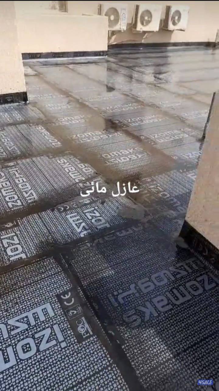 لجميع انواع العازل11