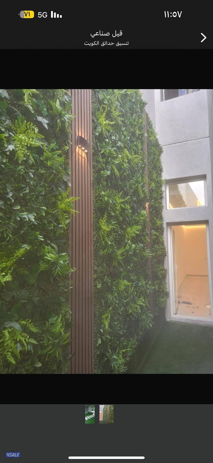 تركيب ثيل صناعي وطبيعي وسور للحديقه تركيب شبكات الري بأفضل الأسعار6