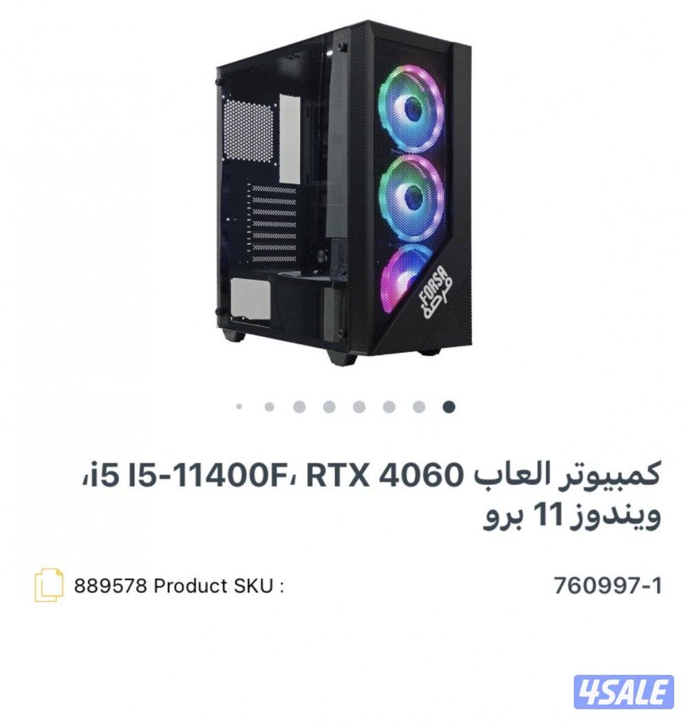 كمبيوتر pc1