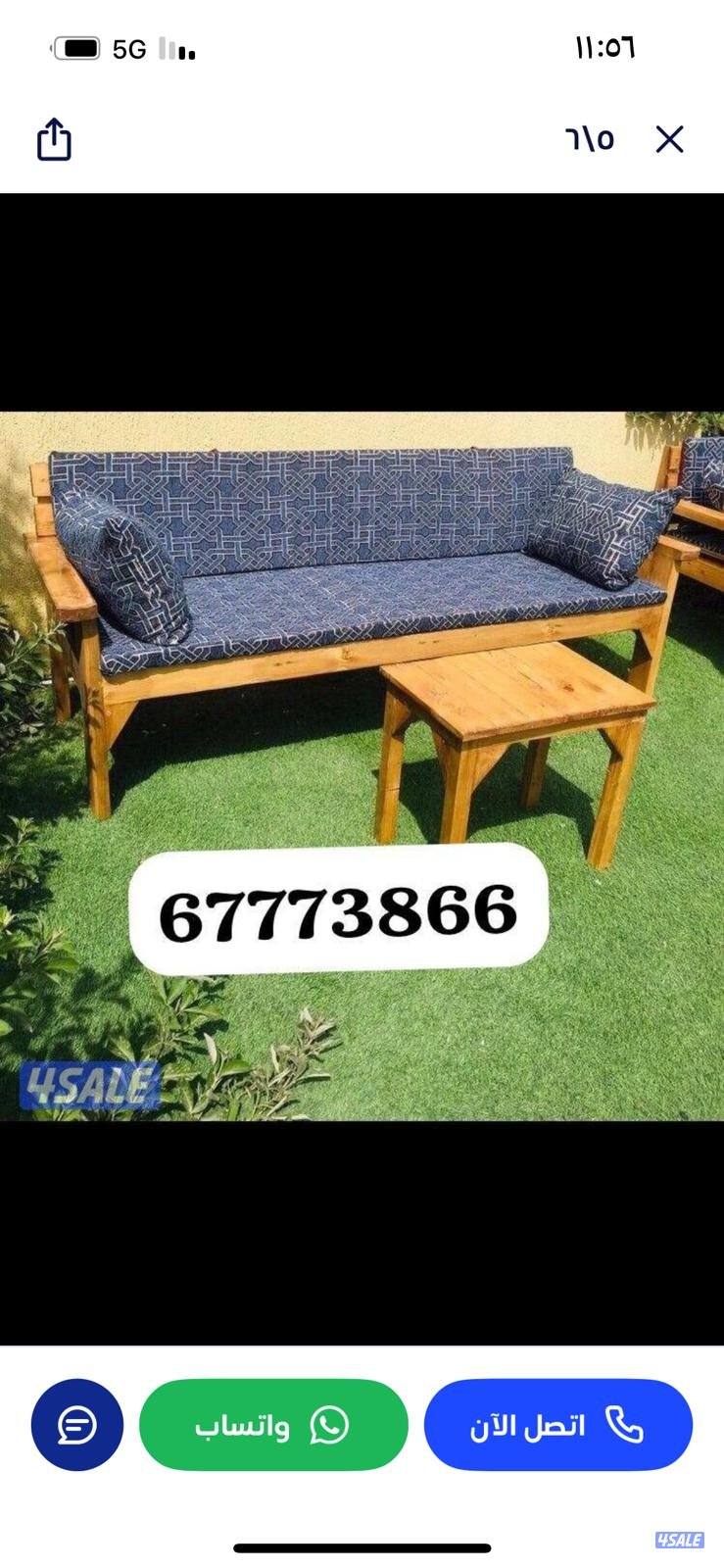 بيع كراسي خشب كراسي حديد.0