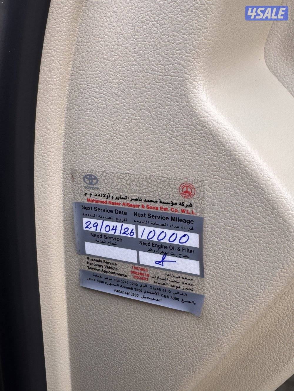 GXR AERO S 2025 شبه اصفار14