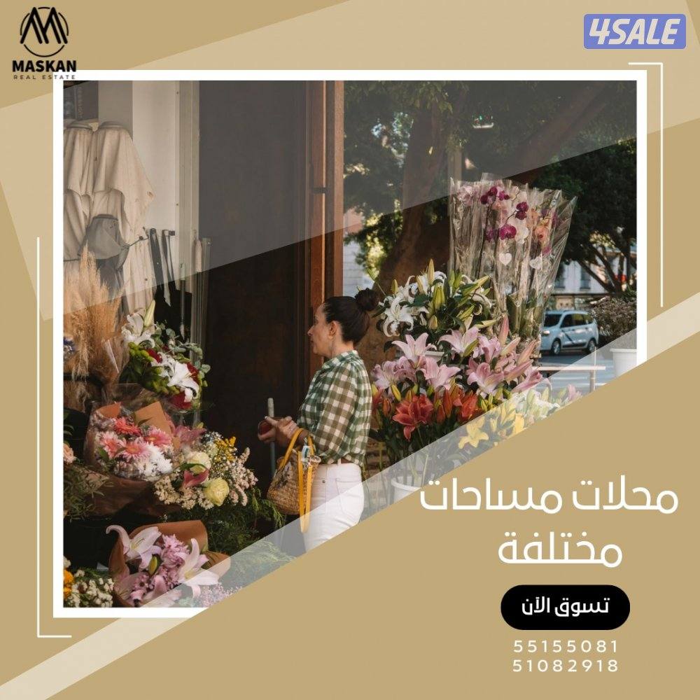 للايجار ادوار ومكاتب بالفيحيحل0