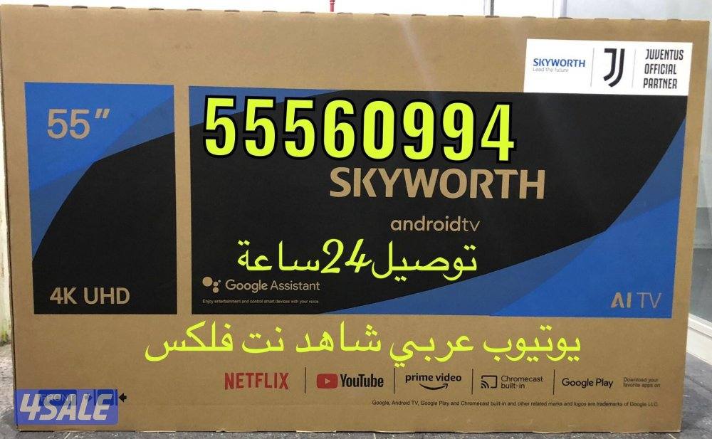 تجديد واشتراك بن سبورت24ساعة15