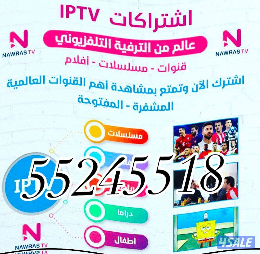 @اشتراك @رسيفر@تجديد@كود@رسيفر@الجني2