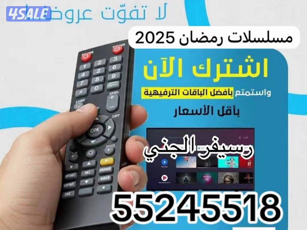 @اشتراك @رسيفر@تجديد@كود@رسيفر@الجني5