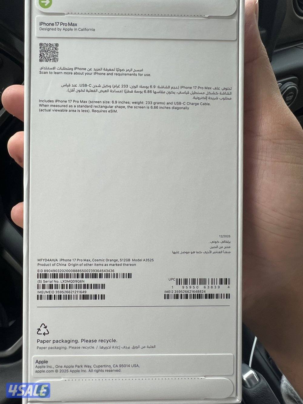 بيعه سريعه- ايفون pro max 17 نسخة الشرق الأوسط 512 gb1