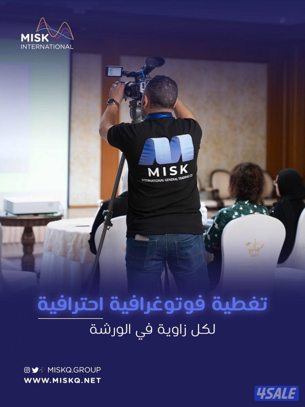 تصوير جميع المناسبات والافراح بجوده عاليه واسعار ممتازه4