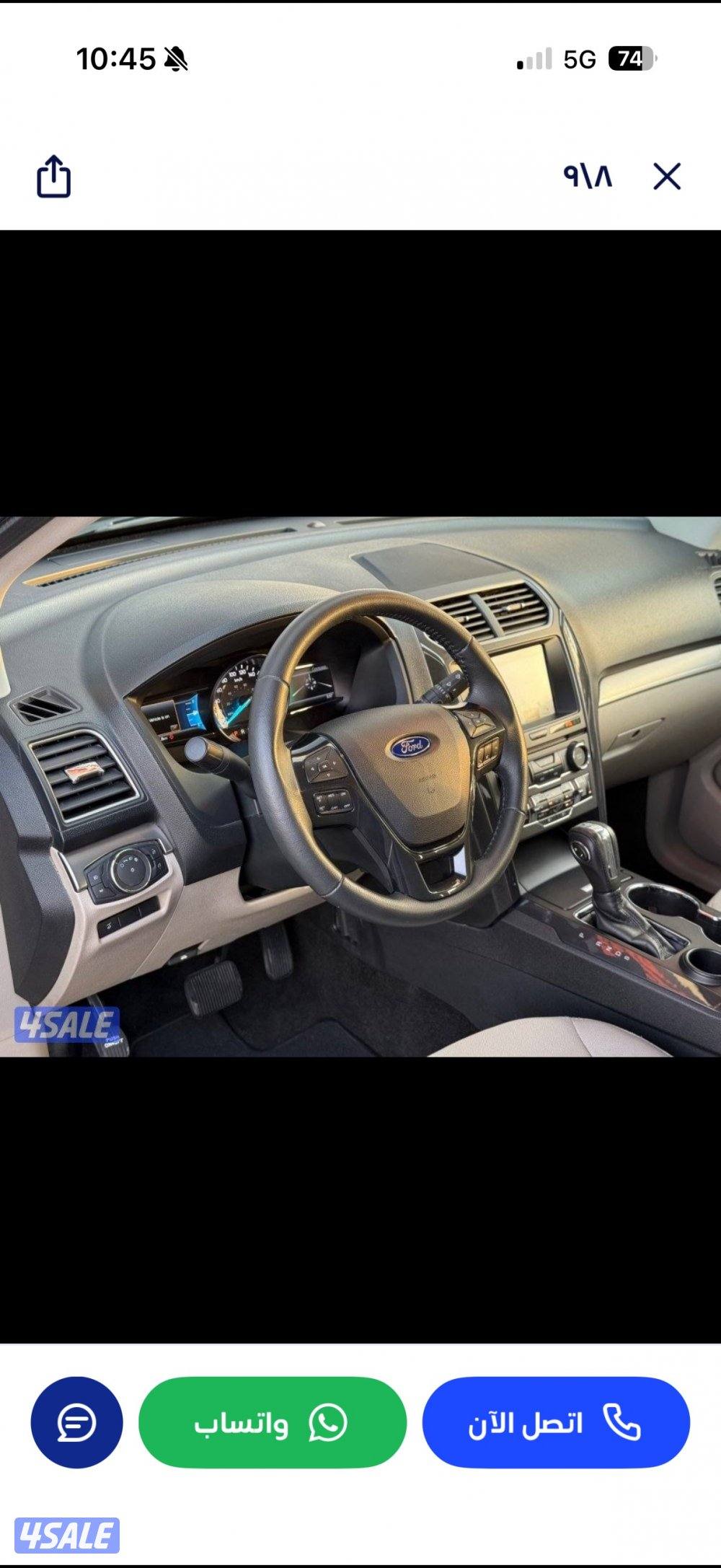 فورد اكسبلور5